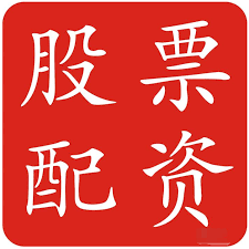 最可靠的股票配资:配资炒股排名-中共中央政治局召开会议 习近平主持会议