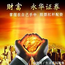 配资代理平台:股票杠杆开户平台-央行：探索常态化制度安排 维护资本市场稳定